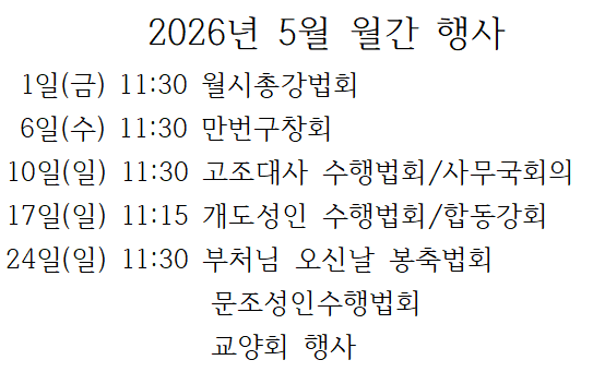 스크린샷 2026-05-07 171457.png